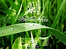 vista_islamic_11