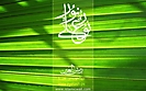 vista_islamic_4