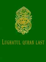 Lughatul quran last