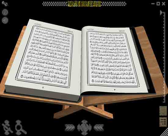 Программа Quran 3d