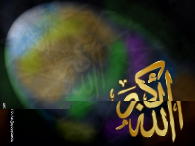 Allah_6