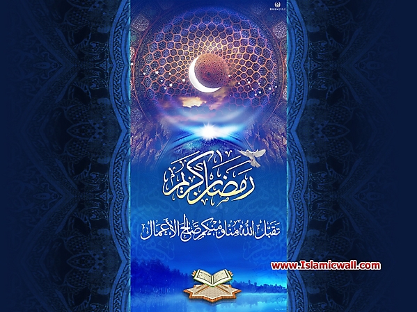 Ramadan_243