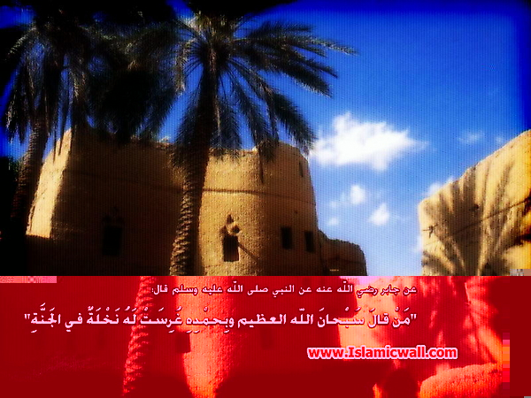 Hadith_Wallpapers_5