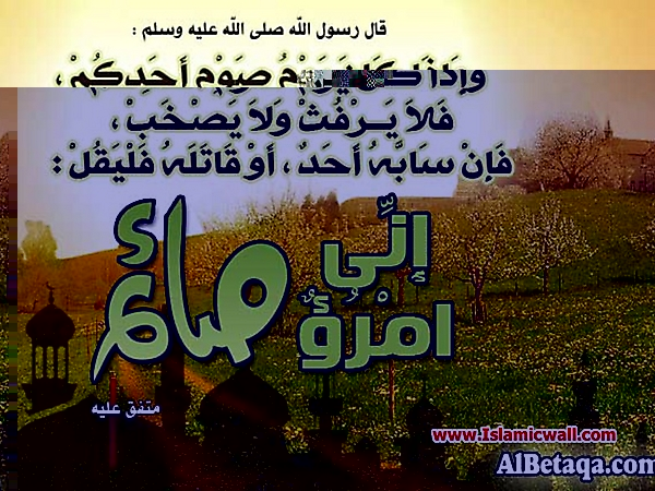 Hadith_Wallpapers_21