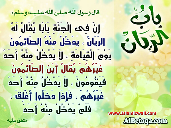 Hadith_Wallpapers_38