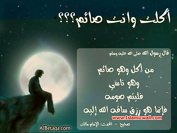 Hadith_Wallpapers_81