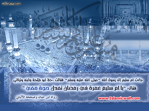 Hadith_Wallpapers_156