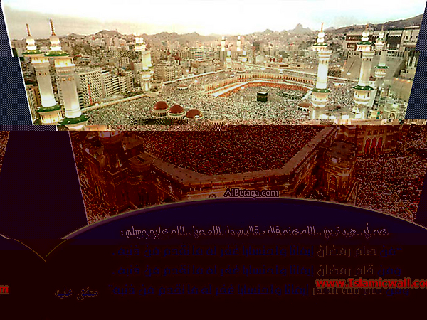 Hadith_Wallpapers_158