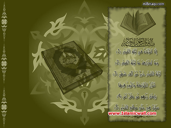 Hadith_Wallpapers_159