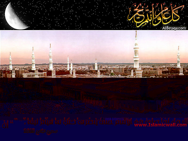 Hadith_Wallpapers_163