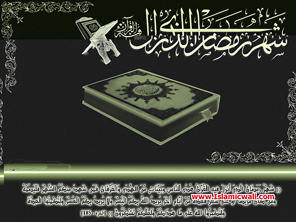 Hadith_Wallpapers_168