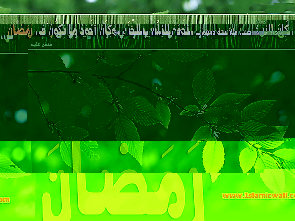 Hadith_Wallpapers_180