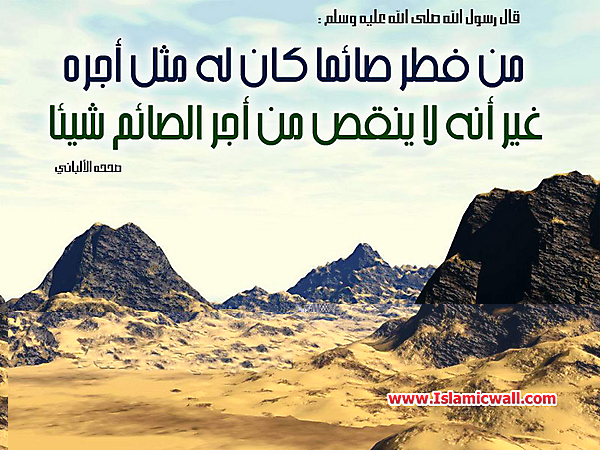 Hadith_Wallpapers_182