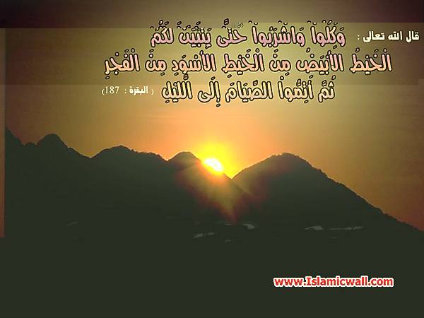 Hadith_Wallpapers_184