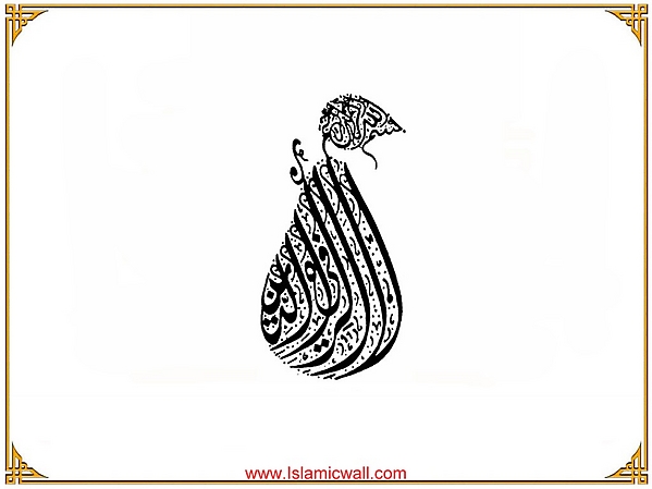 Islamic_Art_1