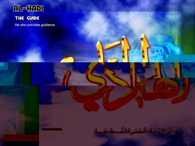 Allah-99-1_36