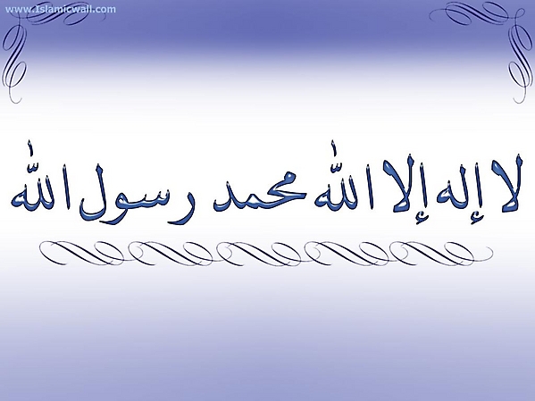 Islamic_Saying_2