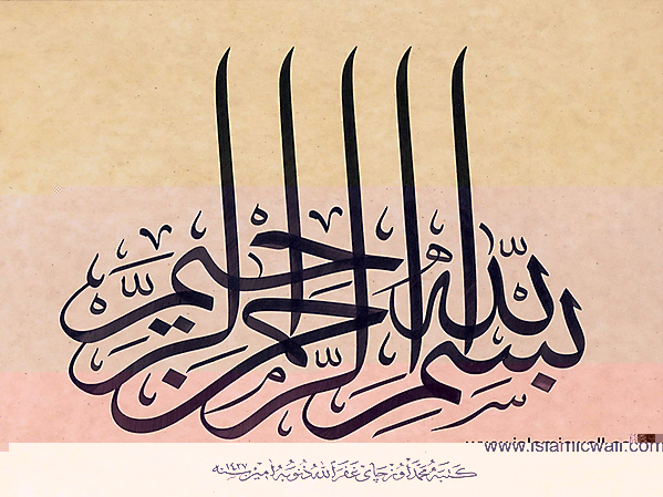 Islamic_Saying_5