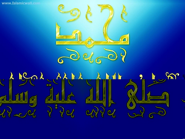 Muhammad_PBUH_wallpapers_6