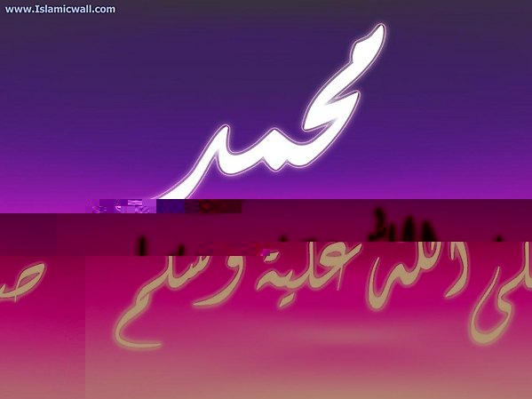 Muhammad_PBUH_wallpapers_7