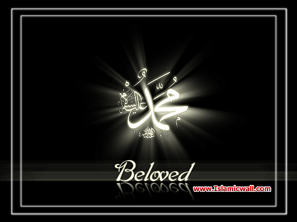 Muhammad_PBUH_wallpapers_34