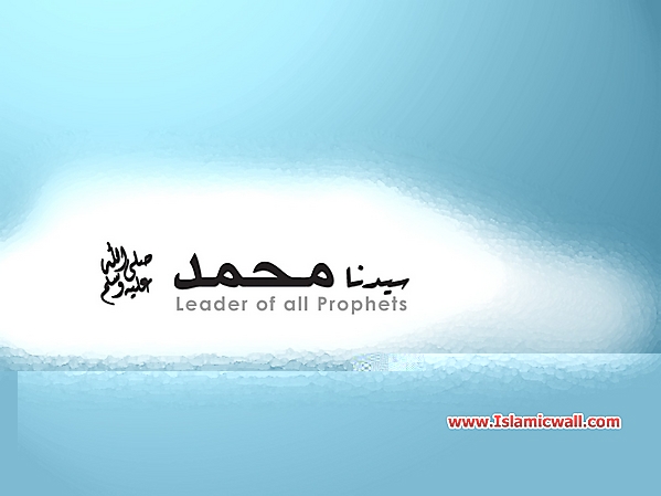 Muhammad_PBUH_wallpapers_36