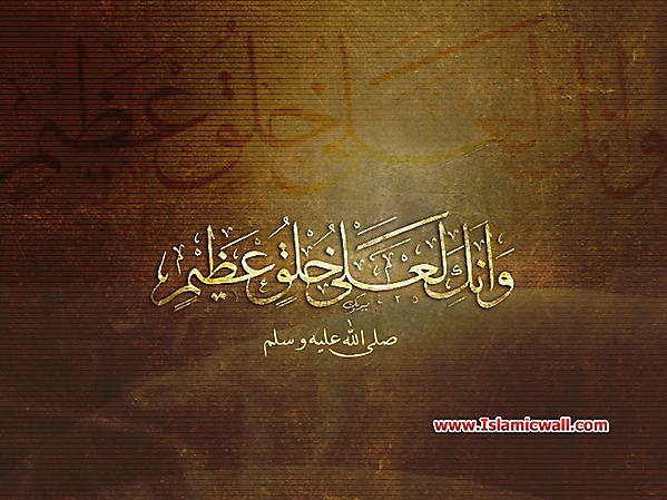 Muhammad_PBUH_wallpapers_40