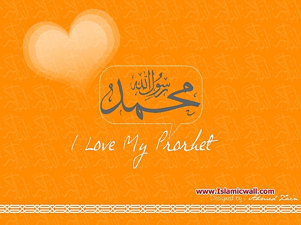 Muhammad_PBUH_wallpapers_43