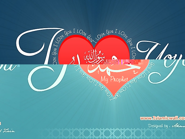 Muhammad_PBUH_wallpapers_46