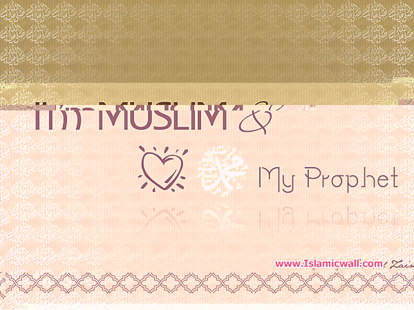 Muhammad_PBUH_wallpapers_47