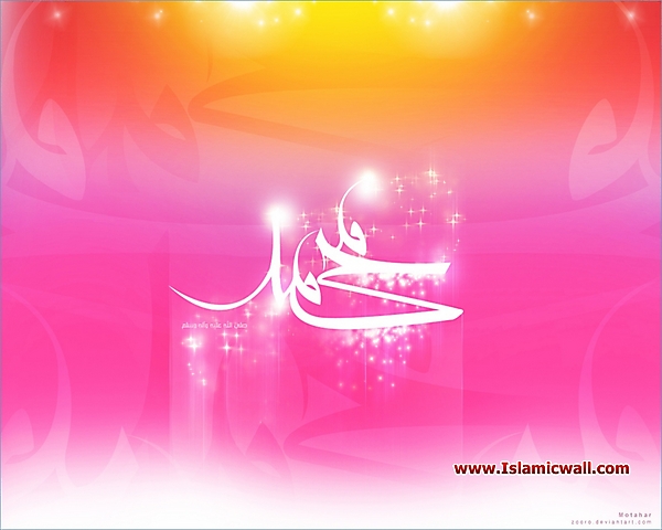 Muhammad_PBUH_wallpapers_56