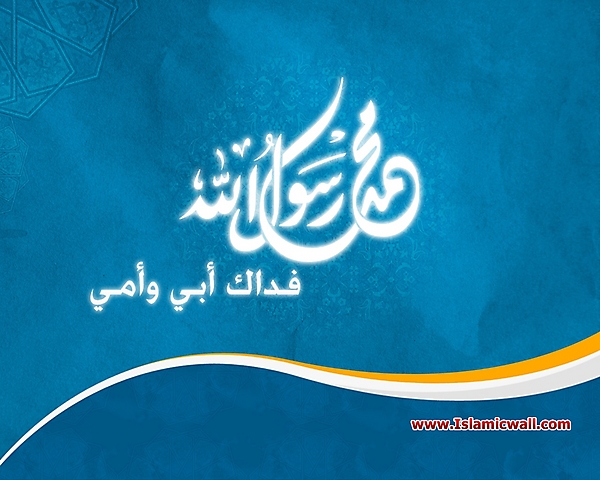 Muhammad_PBUH_wallpapers_57