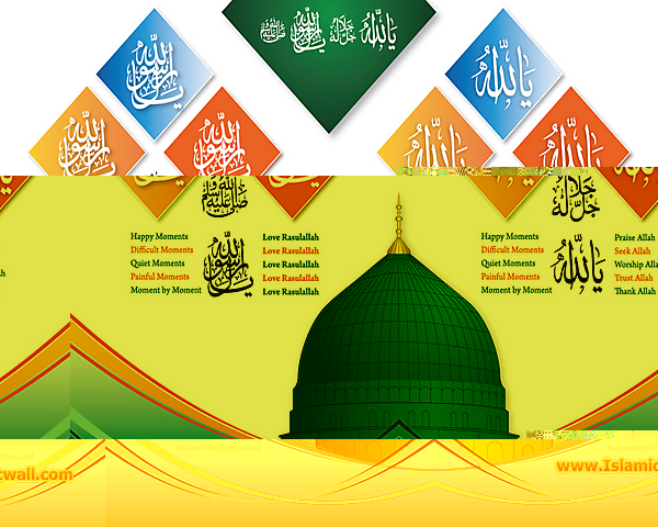 Muhammad_PBUH_wallpapers_61