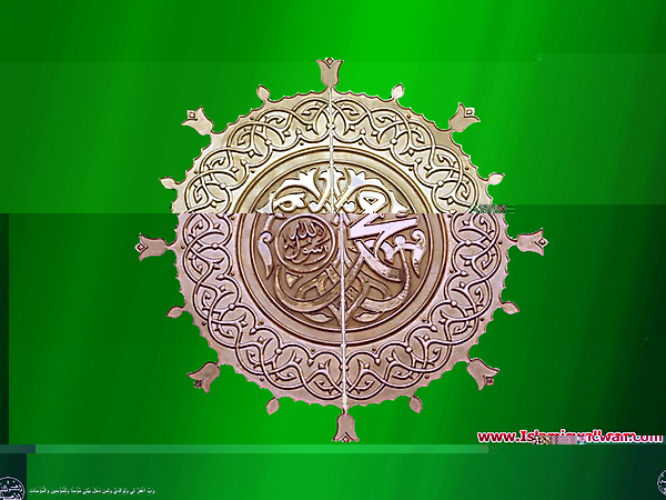 Muhammad_PBUH_wallpapers_69