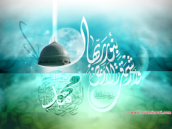 Muhammad_PBUH_wallpapers_70