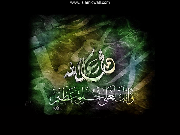 Muhammad_PBUH_wallpapers_76