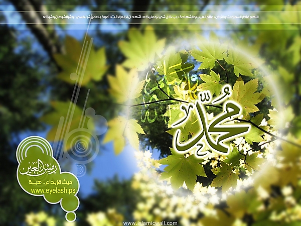 Muhammad_PBUH_wallpapers_79