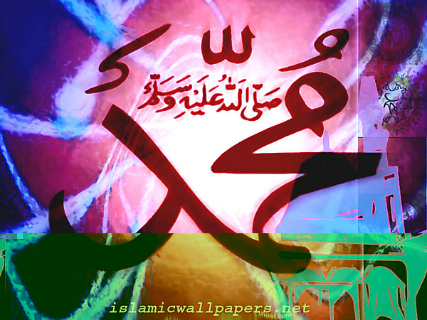 Muhammad_PBUH_wallpapers_80