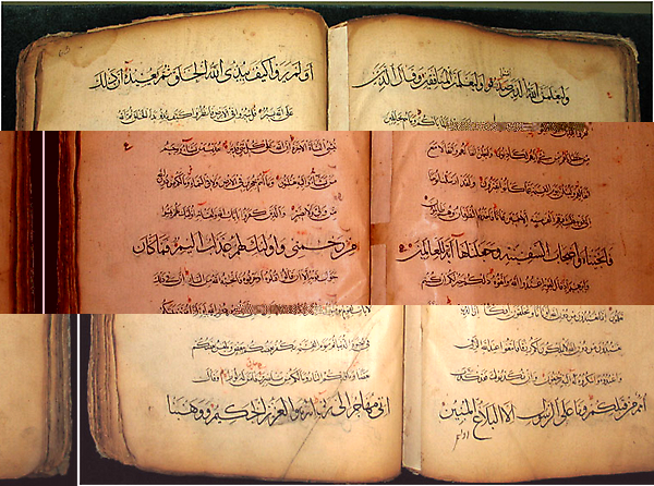 Quran_77