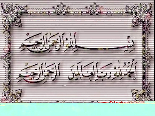 Quran_ayat_5