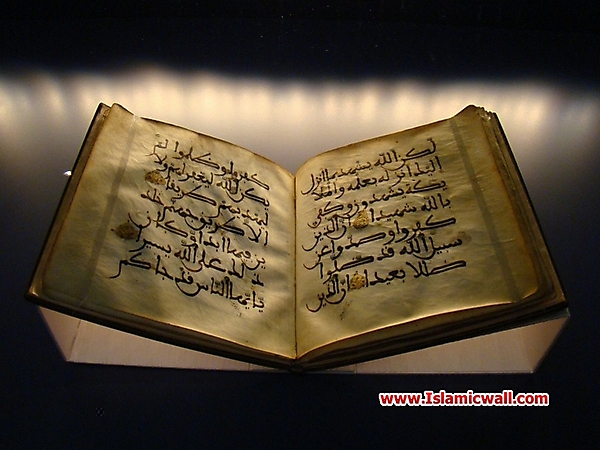 Quran_ayat_6