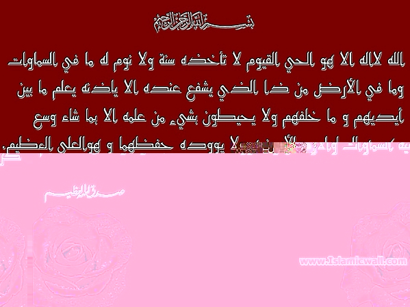 Quran_ayat_21