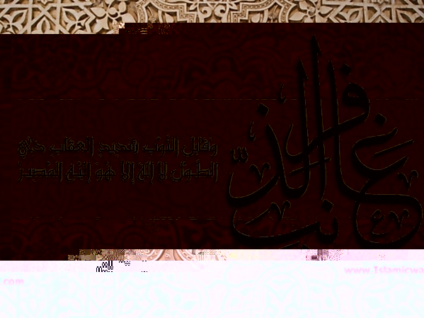 Quran_ayat_32