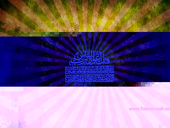 Quran_ayat_52