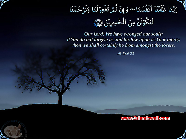 Quran_ayat_61