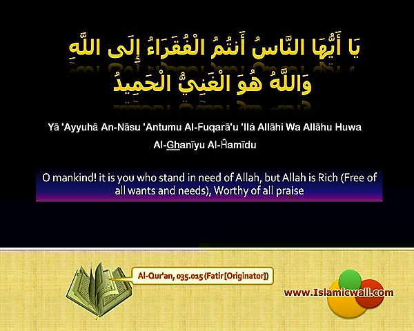 Quran_ayat_83