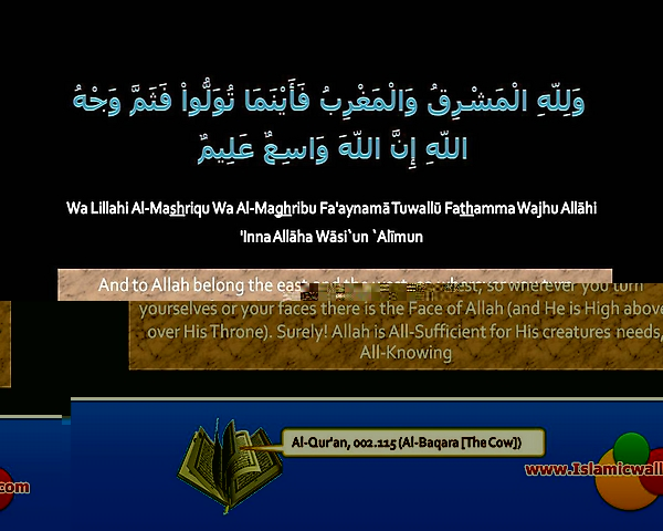 Quran_ayat_84