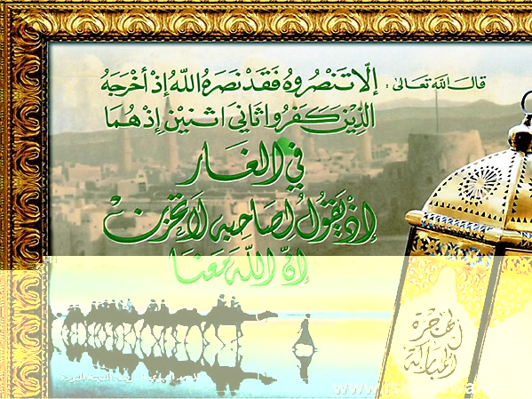 Quran_ayat_160