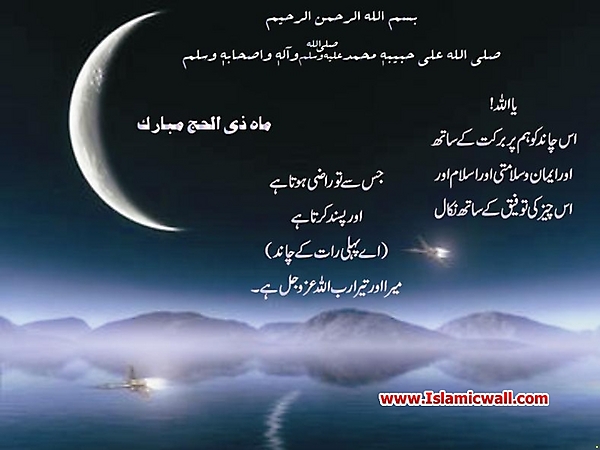 Quran_ayat_168