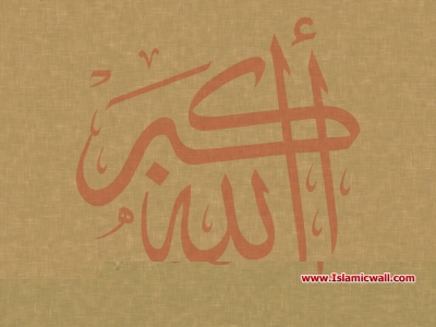 Allah-HOO_24